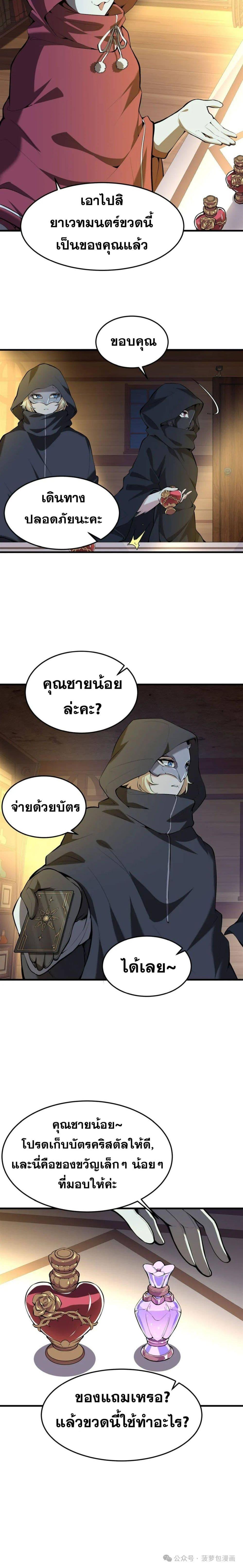 Manga-lc-com อ่านมังงะ อ่านการ์ตูน ออนไลน์ ฟรี The Yellow-haired Villain in Female Main Character’s Novel wants Happiness ตอนที่ 1 2 3 4 5 6 7 8 9 10 11 12 13 14 ฟรี ไม่มีโฆษณา Manga-lc - อ่าน มังงะ อ่าน การ์ตูน ออนไลน์ อ่านมังงะ ฟรี
