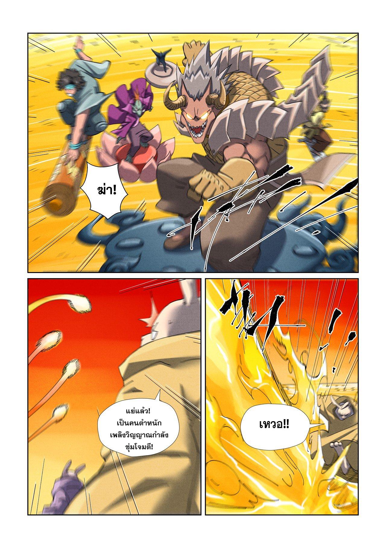 Manga-lc-com อ่านมังงะ อ่านการ์ตูน ออนไลน์ ฟรี Tales of Demons and Gods ตอนที่ 1 2 3 4 5 6 7 8 9 10 11 12 13 14 ฟรี ไม่มีโฆษณา Manga-lc - อ่าน มังงะ อ่าน การ์ตูน ออนไลน์ อ่านมังงะ ฟรี