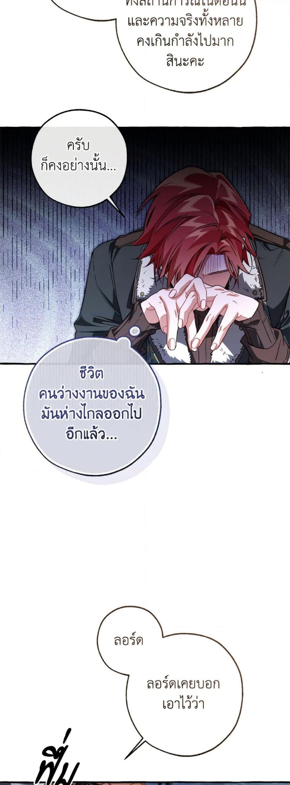 Manga-lc-com อ่านมังงะ อ่านการ์ตูน ออนไลน์ ฟรี Trash of the Count’s Family ตอนที่ 1 2 3 4 5 6 7 8 9 10 11 12 13 14 ฟรี ไม่มีโฆษณา Manga-lc - อ่าน มังงะ อ่าน การ์ตูน ออนไลน์ อ่านมังงะ ฟรี