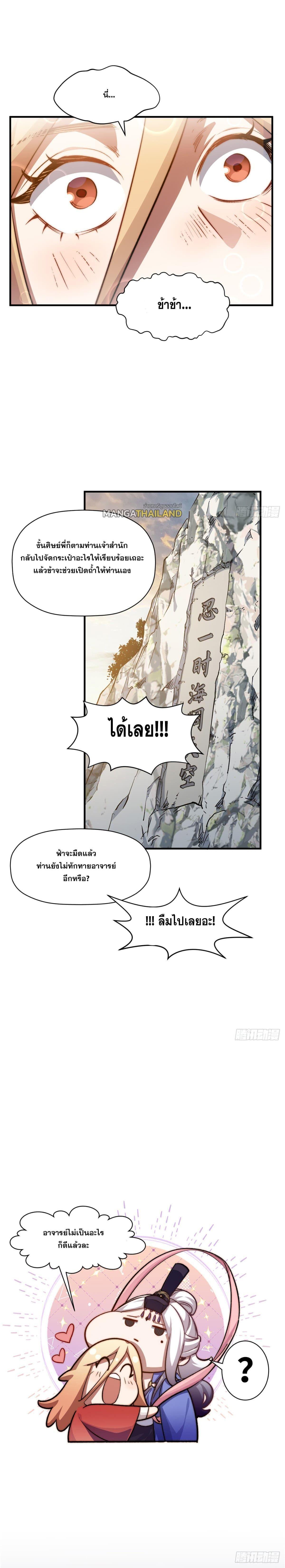 Manga-lc-com อ่านมังงะ อ่านการ์ตูน ออนไลน์ ฟรี Top Tier Providence ตอนที่ 1 2 3 4 5 6 7 8 9 10 11 12 13 14 ฟรี ไม่มีโฆษณา Manga-lc - อ่าน มังงะ อ่าน การ์ตูน ออนไลน์ อ่านมังงะ ฟรี