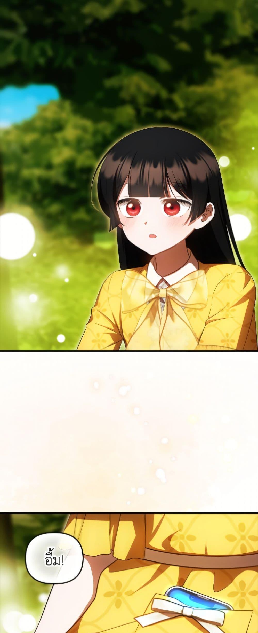 Manga-lc-com อ่านมังงะ อ่านการ์ตูน ออนไลน์ ฟรี It’s My First Time Being Loved ตอนที่ 1 2 3 4 5 6 7 8 9 10 11 12 13 14 ฟรี ไม่มีโฆษณา Manga-lc - อ่าน มังงะ อ่าน การ์ตูน ออนไลน์ อ่านมังงะ ฟรี