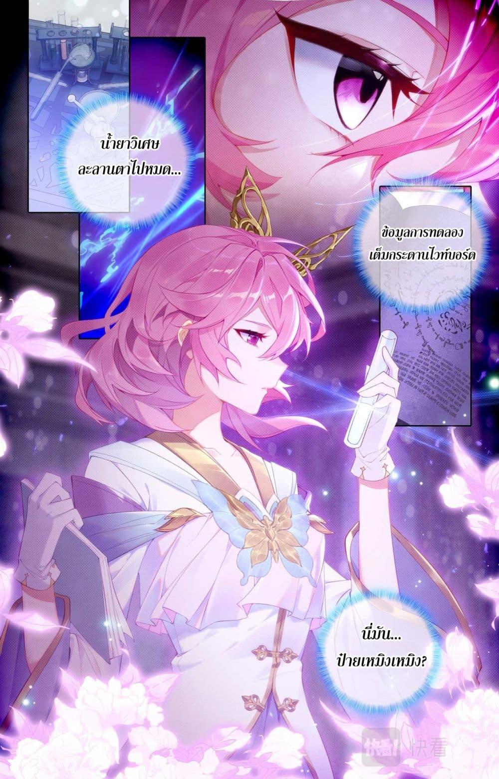 Manga-lc-com อ่านมังงะ อ่านการ์ตูน ออนไลน์ ฟรี Absolute Resonance ตอนที่ 1 2 3 4 5 6 7 8 9 10 11 12 13 14 ฟรี ไม่มีโฆษณา Manga-lc - อ่าน มังงะ อ่าน การ์ตูน ออนไลน์ อ่านมังงะ ฟรี