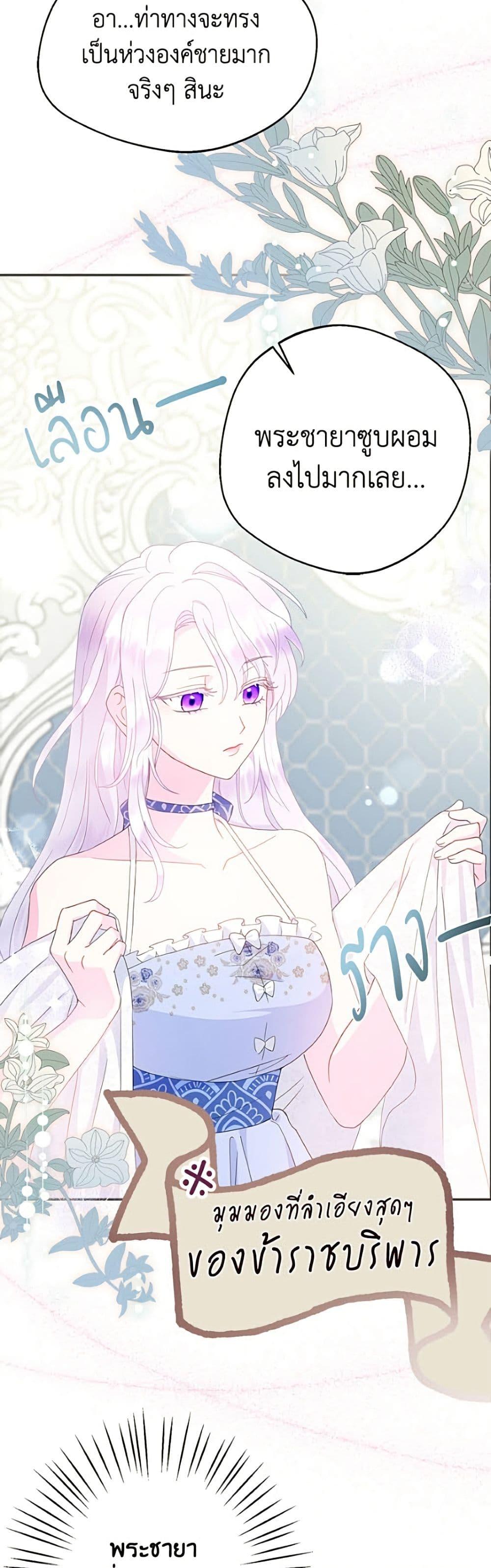Manga-lc-com อ่านมังงะ อ่านการ์ตูน ออนไลน์ ฟรี Forget My Husband, I’ll Go Make Money ตอนที่ 1 2 3 4 5 6 7 8 9 10 11 12 13 14 ฟรี ไม่มีโฆษณา Manga-lc - อ่าน มังงะ อ่าน การ์ตูน ออนไลน์ อ่านมังงะ ฟรี