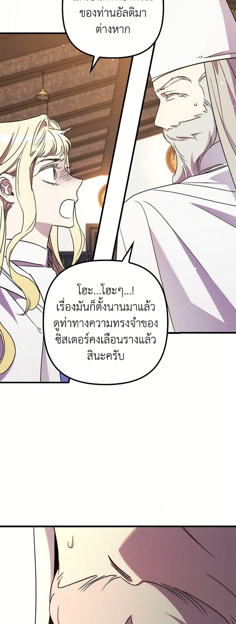 Manga-lc-com อ่านมังงะ อ่านการ์ตูน ออนไลน์ ฟรี I’m Dead, But the Hero Went Crazy ตอนที่ 1 2 3 4 5 6 7 8 9 10 11 12 13 14 ฟรี ไม่มีโฆษณา Manga-lc - อ่าน มังงะ อ่าน การ์ตูน ออนไลน์ อ่านมังงะ ฟรี