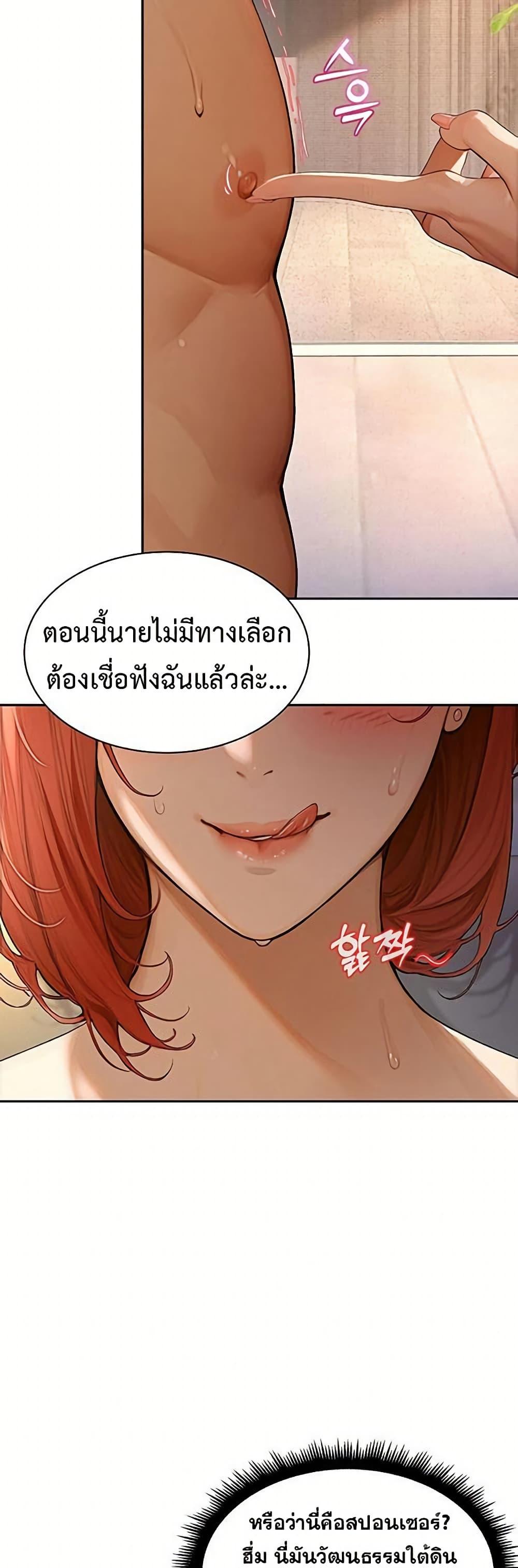 Doujin-Lc- อ่าน โดจิน มังฮวา เกาหลี ญี่ปุ่น จีน แปลไทย Hypersexual Syndrome ตอนที่ 1 2 3 4 5 6 7 8 9 10 11 12 13 14 ฟรี ไม่มีโฆษณา อ่าน โดจิน Manhwa เกาหลี ญี่ปุ่น จีน เรามีครบ คัดมาให้เน้นๆ โดจิน 18+ รับประกันความฟินโดย  Doujin Lc