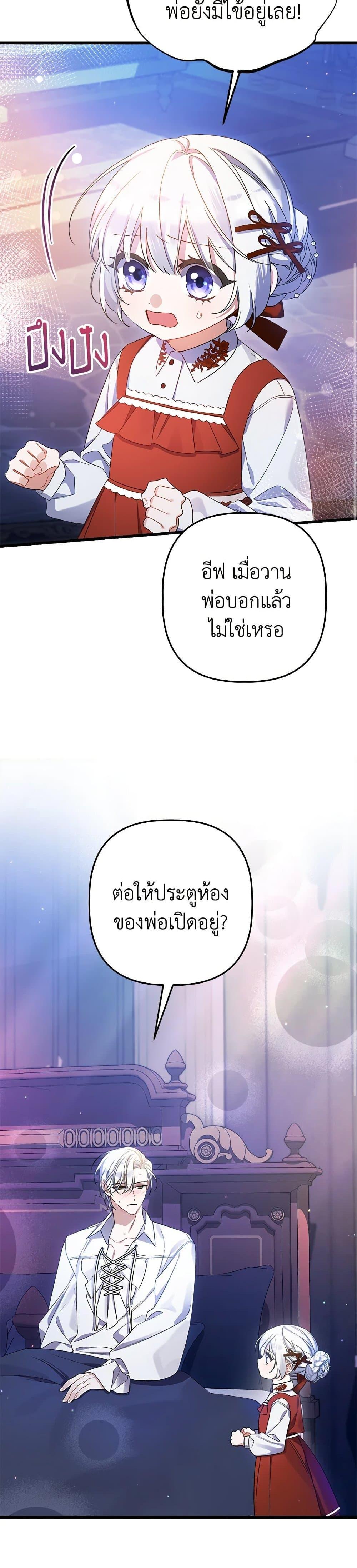 Manga-lc-com อ่านมังงะ อ่านการ์ตูน ออนไลน์ ฟรี I Was Just Taking Care of My Sick Father ตอนที่ 1 2 3 4 5 6 7 8 9 10 11 12 13 14 ฟรี ไม่มีโฆษณา Manga-lc - อ่าน มังงะ อ่าน การ์ตูน ออนไลน์ อ่านมังงะ ฟรี