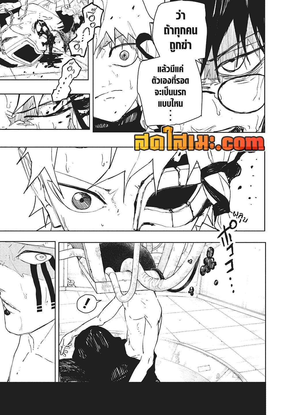 Manga-lc-com อ่านมังงะ อ่านการ์ตูน ออนไลน์ ฟรี Kagurabachi ตอนที่ 1 2 3 4 5 6 7 8 9 10 11 12 13 14 ฟรี ไม่มีโฆษณา Manga-lc - อ่าน มังงะ อ่าน การ์ตูน ออนไลน์ อ่านมังงะ ฟรี