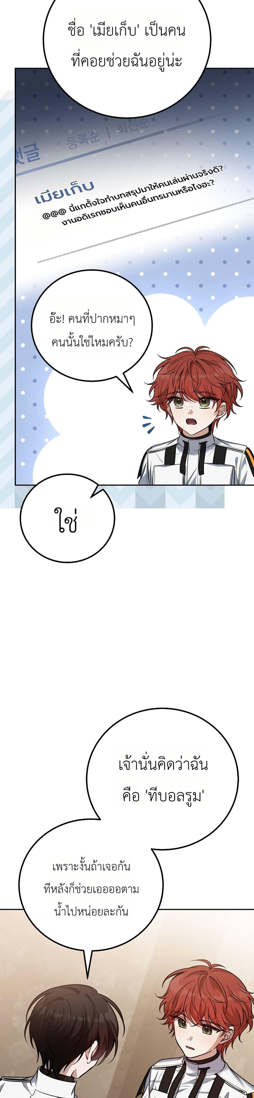 Manga-lc-com อ่านมังงะ อ่านการ์ตูน ออนไลน์ ฟรี An Apocalypse Needs a Veteran ตอนที่ 1 2 3 4 5 6 7 8 9 10 11 12 13 14 ฟรี ไม่มีโฆษณา Manga-lc - อ่าน มังงะ อ่าน การ์ตูน ออนไลน์ อ่านมังงะ ฟรี