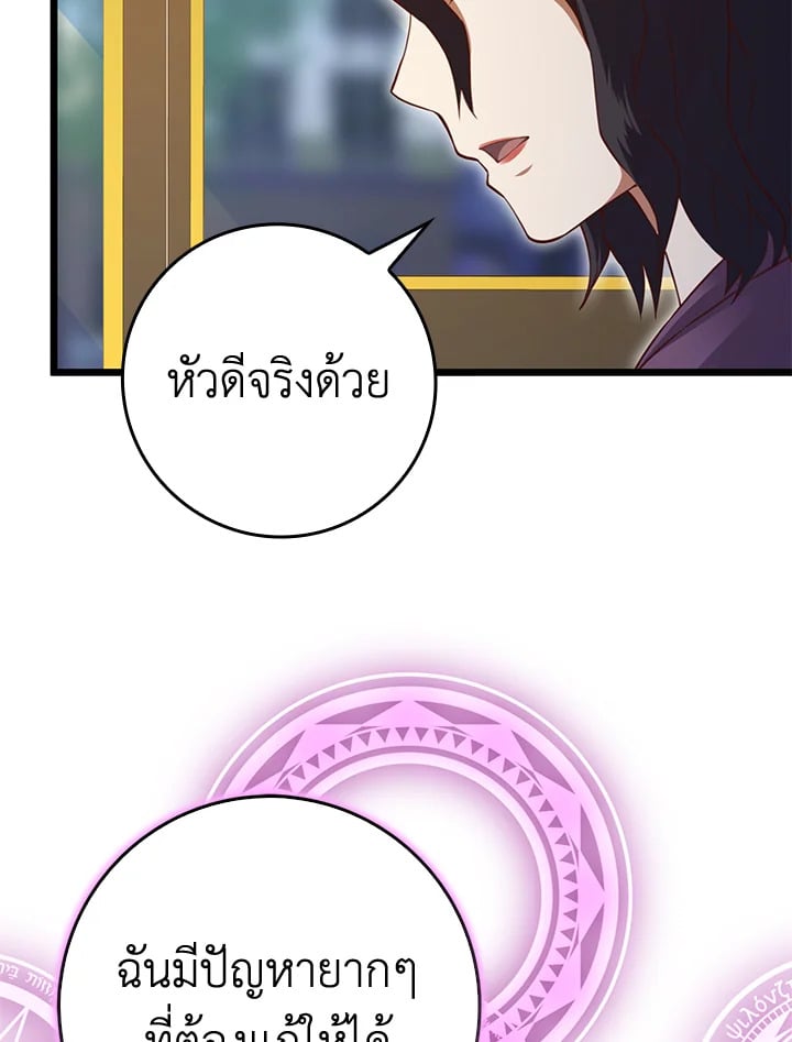 Manga-lc-com อ่านมังงะ อ่านการ์ตูน ออนไลน์ ฟรี The Lord of Coins ตอนที่ 1 2 3 4 5 6 7 8 9 10 11 12 13 14 ฟรี ไม่มีโฆษณา Manga-lc - อ่าน มังงะ อ่าน การ์ตูน ออนไลน์ อ่านมังงะ ฟรี