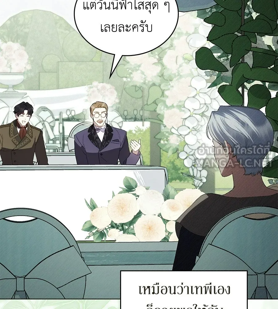 เล่ห์รักชนชั้นสูง ตอนที่ 81 รูปที่ 6