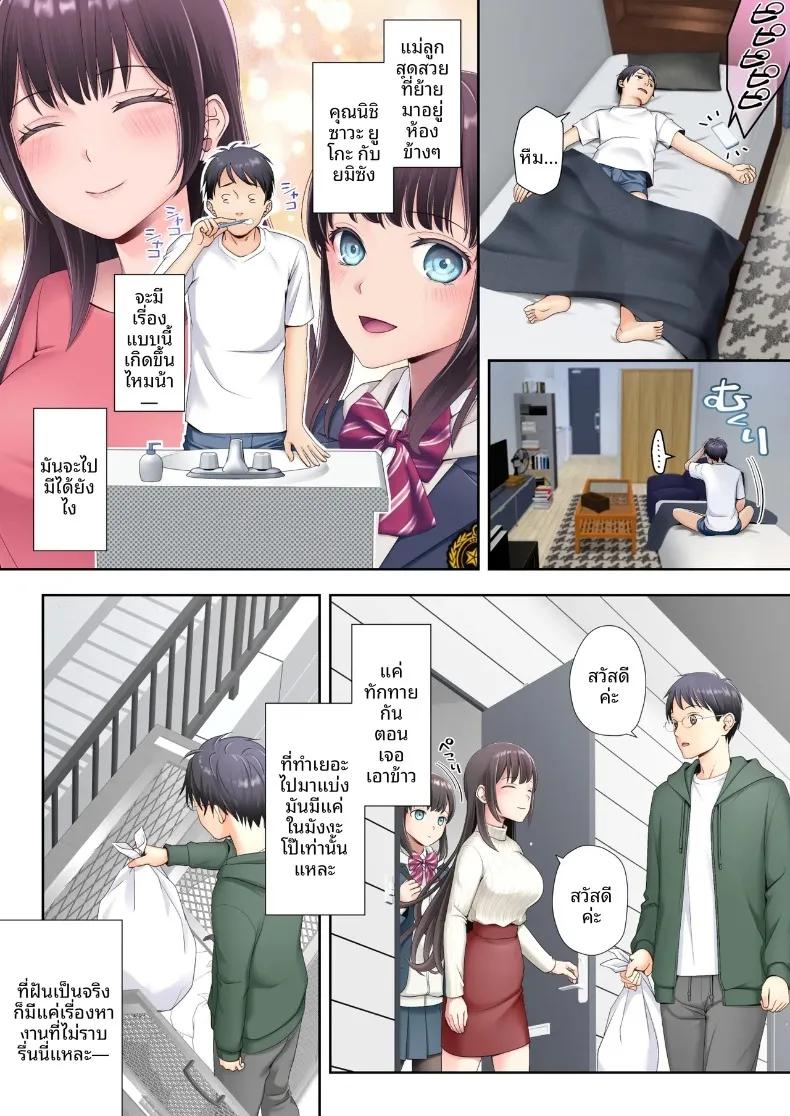 Doujin-Lc- อ่าน โดจิน มังฮวา เกาหลี ญี่ปุ่น จีน แปลไทย แม่ลูกหนึ่งสุดสวยห้องข้างๆ โดนมนุษย์ต่างดาวยึดร่าง (Arubento, Kuratsuka Riko) ตอนที่ 1 2 3 4 5 6 7 8 9 10 11 12 13 14 ฟรี ไม่มีโฆษณา อ่าน โดจิน Manhwa เกาหลี ญี่ปุ่น จีน เรามีครบ คัดมาให้เน้นๆ โดจิน 18+ รับประกันความฟินโดย  Doujin Lc