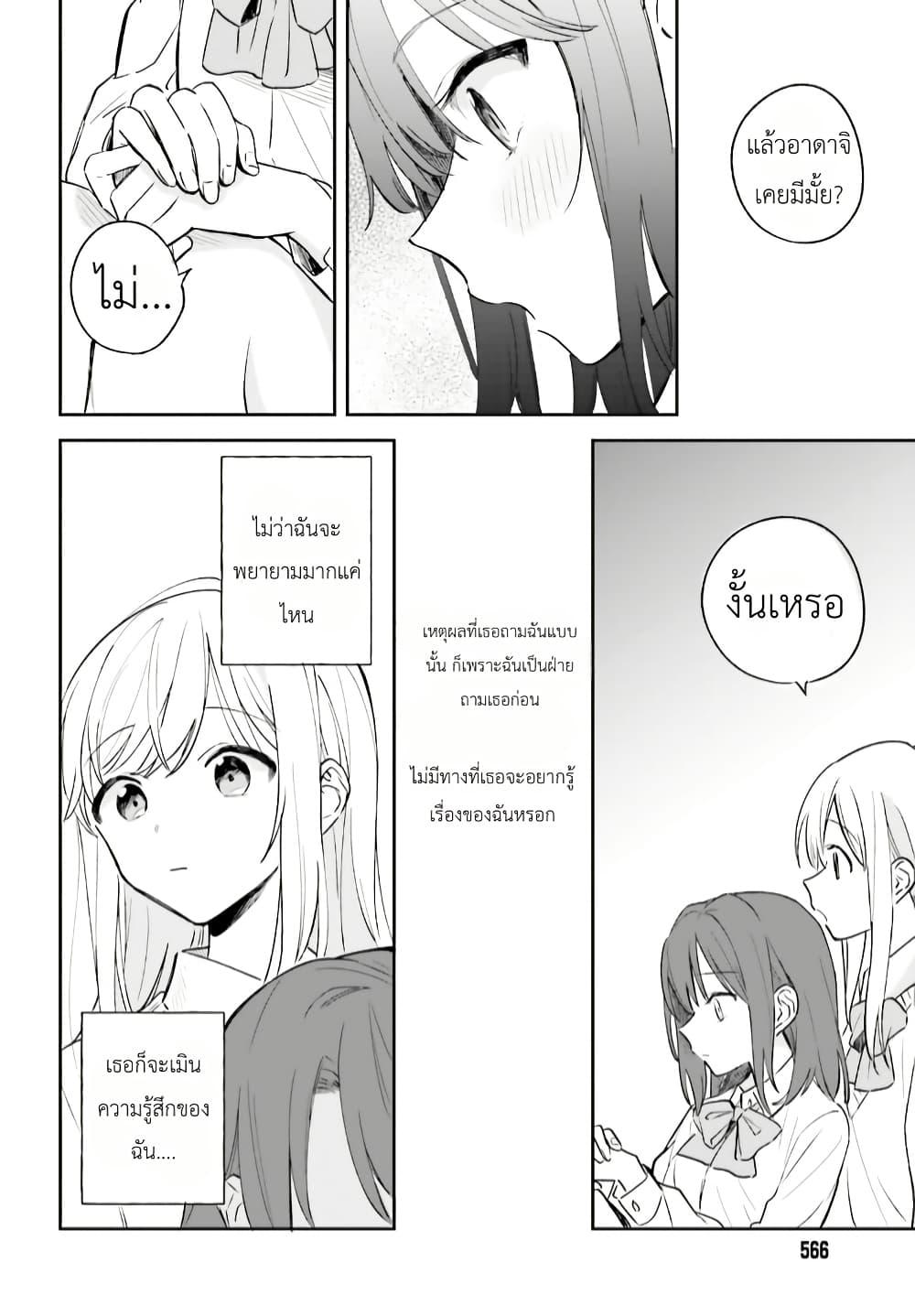 Manga-lc-com อ่านมังงะ อ่านการ์ตูน ออนไลน์ ฟรี Adachi to Shimamura (Yuzuhara Moke) ตอนที่ 1 2 3 4 5 6 7 8 9 10 11 12 13 14 ฟรี ไม่มีโฆษณา Manga-lc - อ่าน มังงะ อ่าน การ์ตูน ออนไลน์ อ่านมังงะ ฟรี