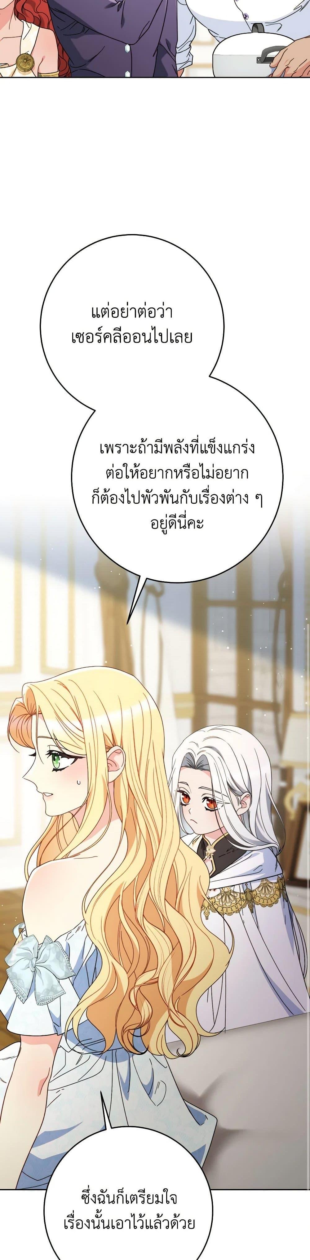 Manga-lc-com อ่านมังงะ อ่านการ์ตูน ออนไลน์ ฟรี I Raised My Younger Sister Beautifully ตอนที่ 1 2 3 4 5 6 7 8 9 10 11 12 13 14 ฟรี ไม่มีโฆษณา Manga-lc - อ่าน มังงะ อ่าน การ์ตูน ออนไลน์ อ่านมังงะ ฟรี