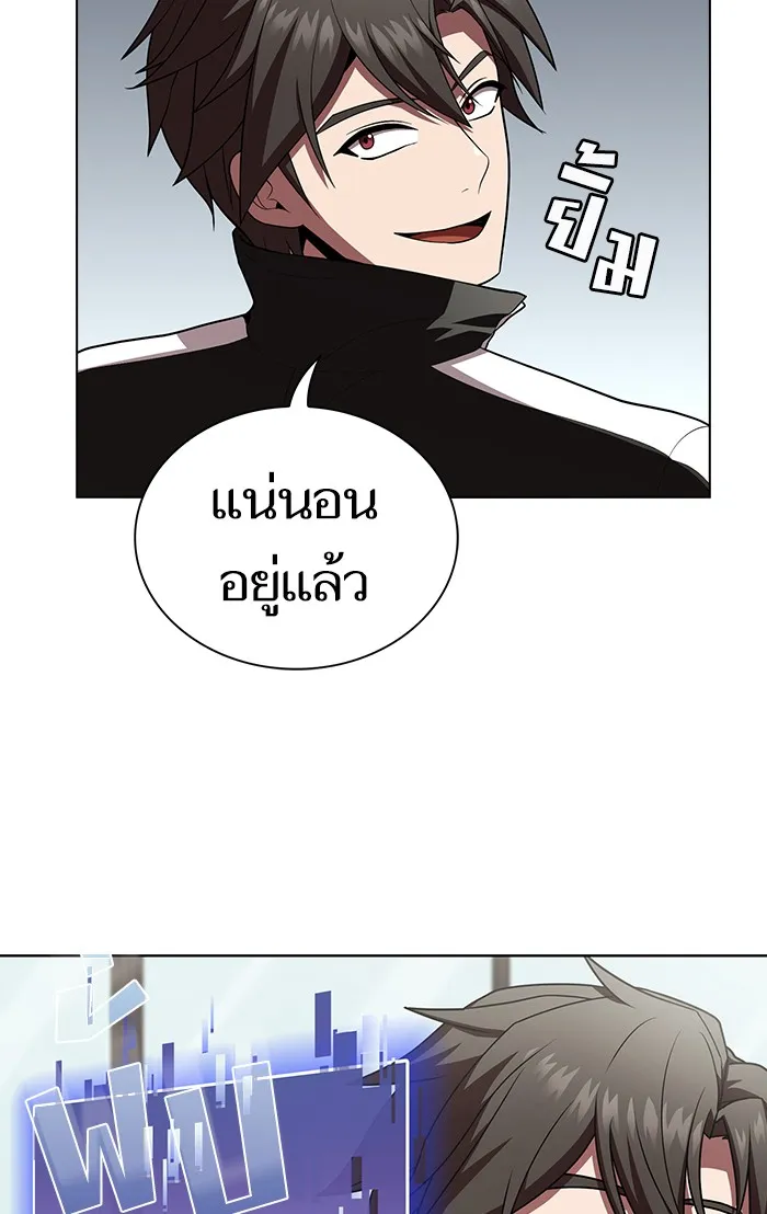 ผู้เล่นขั้นเทพแห่งหอคอยฝึกสอน ตอนที่ 93 รูปที่ 77