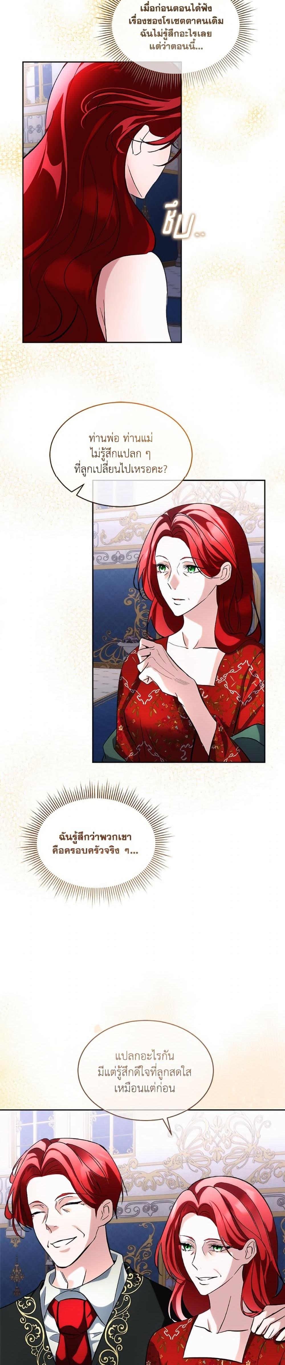 Manga-lc-com อ่านมังงะ อ่านการ์ตูน ออนไลน์ ฟรี Fostering the Male Lead ตอนที่ 1 2 3 4 5 6 7 8 9 10 11 12 13 14 ฟรี ไม่มีโฆษณา Manga-lc - อ่าน มังงะ อ่าน การ์ตูน ออนไลน์ อ่านมังงะ ฟรี