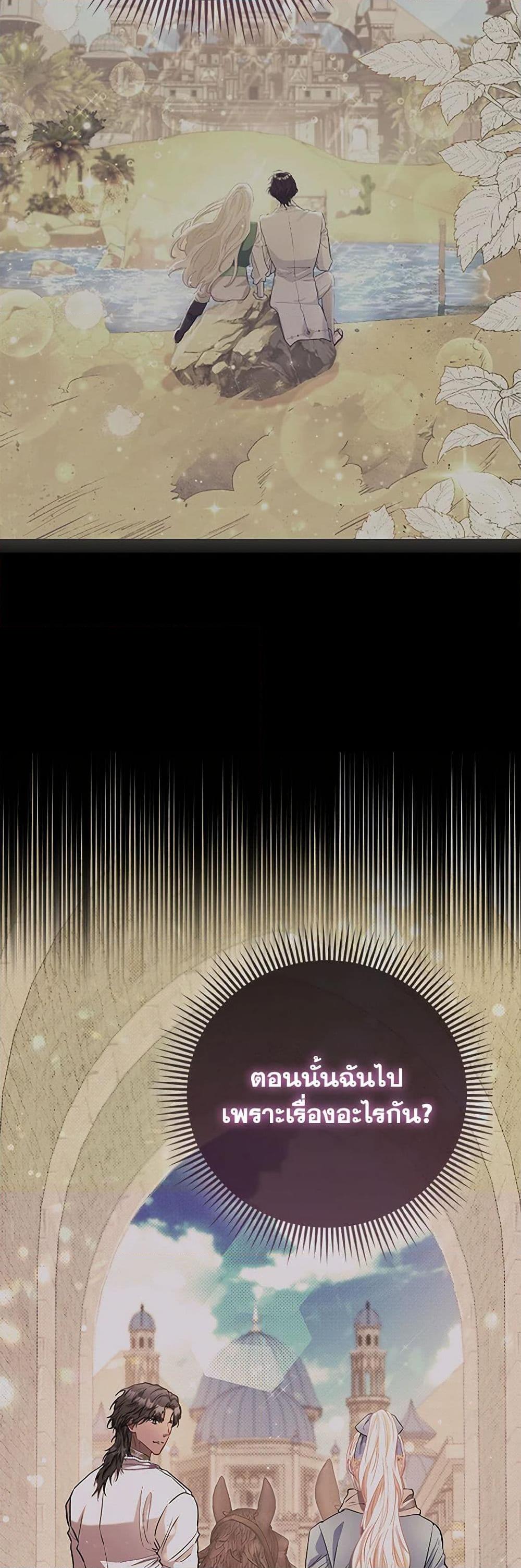 Manga-lc-com อ่านมังงะ อ่านการ์ตูน ออนไลน์ ฟรี I’m the Princess of All ตอนที่ 1 2 3 4 5 6 7 8 9 10 11 12 13 14 ฟรี ไม่มีโฆษณา Manga-lc - อ่าน มังงะ อ่าน การ์ตูน ออนไลน์ อ่านมังงะ ฟรี