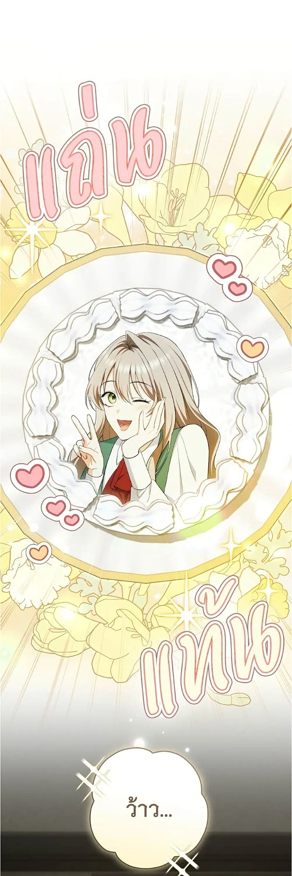 Manga-lc-com อ่านมังงะ อ่านการ์ตูน ออนไลน์ ฟรี All I Want is My Dream Home – โครงการมีสามีแถมฟรีบ้านในฝัน ตอนที่ 1 2 3 4 5 6 7 8 9 10 11 12 13 14 ฟรี ไม่มีโฆษณา Manga-lc - อ่าน มังงะ อ่าน การ์ตูน ออนไลน์ อ่านมังงะ ฟรี