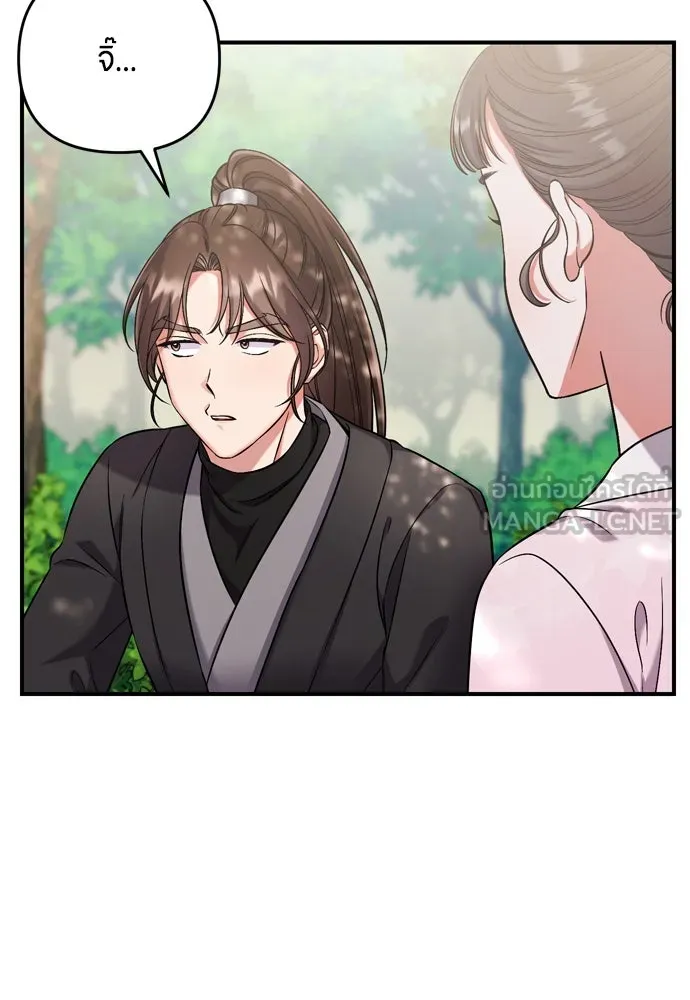 ข้าเนี่ยนะเป็นพระสนม ตอนที่ 8 อยู่ในวังต้องร่ายบทกวีอย่างสง่า รูปที่ 105