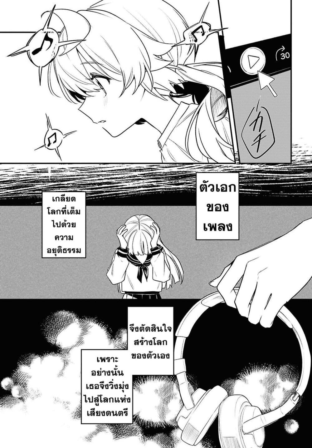 Manga-lc-com อ่านมังงะ อ่านการ์ตูน ออนไลน์ ฟรี Kimi ga Hoeru Tame no Uta wo ตอนที่ 1 2 3 4 5 6 7 8 9 10 11 12 13 14 ฟรี ไม่มีโฆษณา Manga-lc - อ่าน มังงะ อ่าน การ์ตูน ออนไลน์ อ่านมังงะ ฟรี