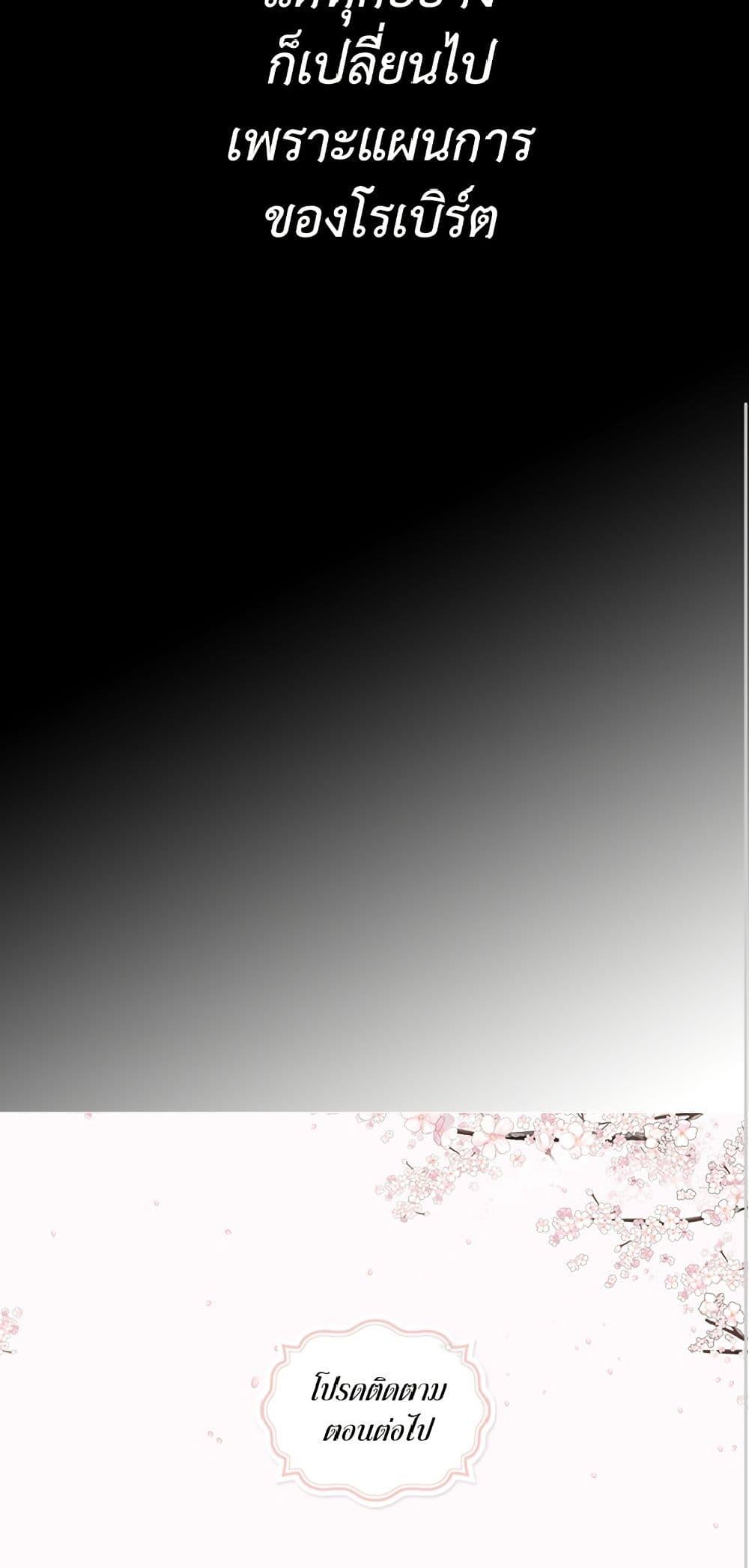 Manga-lc-com อ่านมังงะ อ่านการ์ตูน ออนไลน์ ฟรี Isekai Empress ตอนที่ 1 2 3 4 5 6 7 8 9 10 11 12 13 14 ฟรี ไม่มีโฆษณา Manga-lc - อ่าน มังงะ อ่าน การ์ตูน ออนไลน์ อ่านมังงะ ฟรี