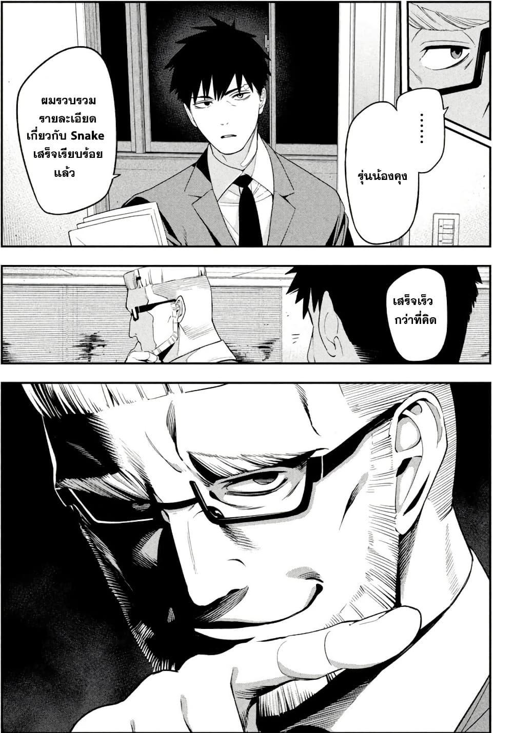 Manga-lc-com อ่านมังงะ อ่านการ์ตูน ออนไลน์ ฟรี Nighthawk Returns ตอนที่ 1 2 3 4 5 6 7 8 9 10 11 12 13 14 ฟรี ไม่มีโฆษณา Manga-lc - อ่าน มังงะ อ่าน การ์ตูน ออนไลน์ อ่านมังงะ ฟรี