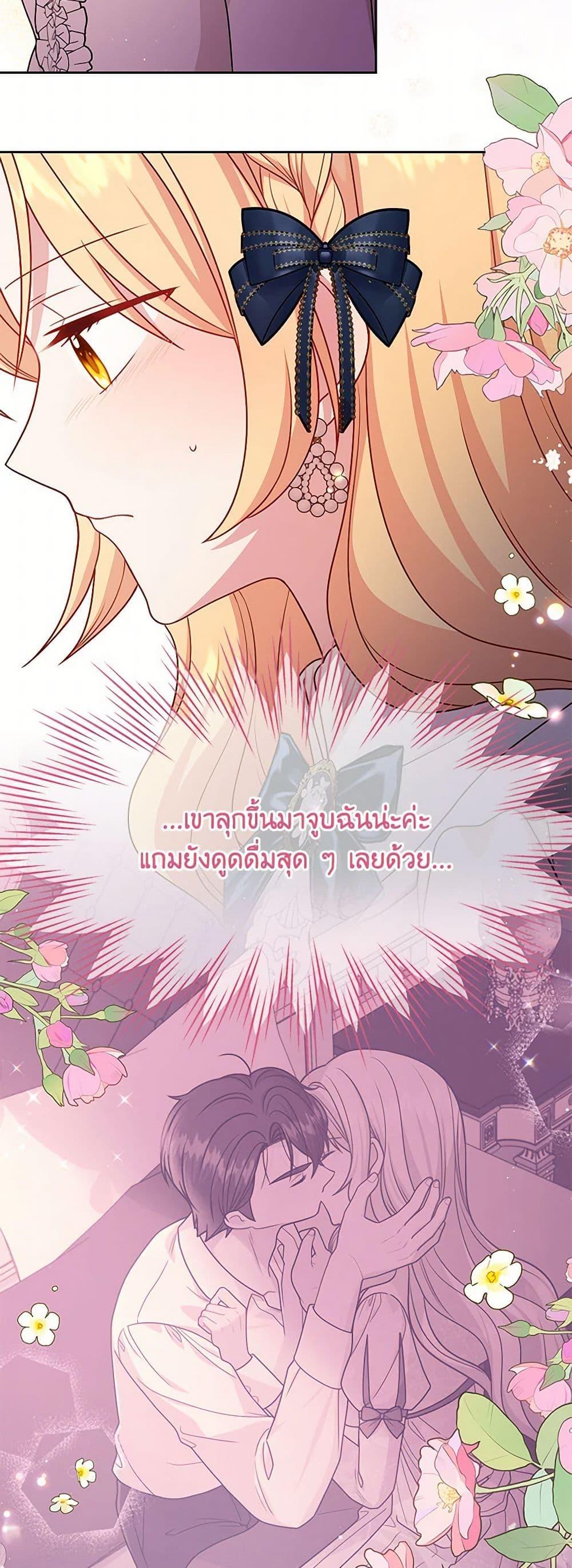 Manga-lc-com อ่านมังงะ อ่านการ์ตูน ออนไลน์ ฟรี My BFF is a Tyrant in Training ตอนที่ 1 2 3 4 5 6 7 8 9 10 11 12 13 14 ฟรี ไม่มีโฆษณา Manga-lc - อ่าน มังงะ อ่าน การ์ตูน ออนไลน์ อ่านมังงะ ฟรี