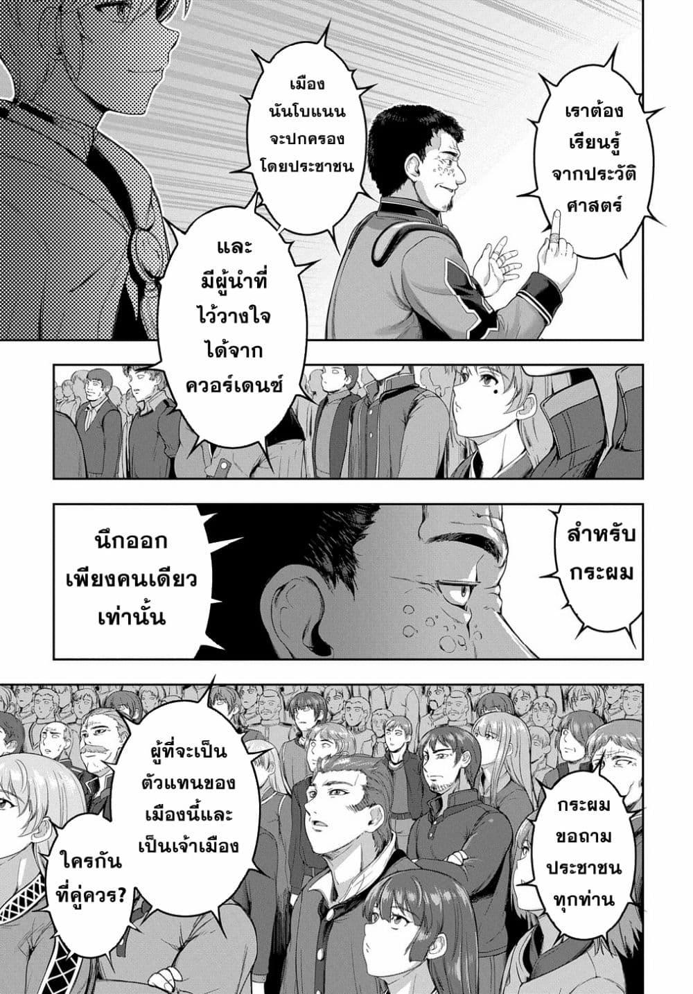 Manga-lc-com อ่านมังงะ อ่านการ์ตูน ออนไลน์ ฟรี The Marquis’ Eldest Son’s Lascivious Story ตอนที่ 1 2 3 4 5 6 7 8 9 10 11 12 13 14 ฟรี ไม่มีโฆษณา Manga-lc - อ่าน มังงะ อ่าน การ์ตูน ออนไลน์ อ่านมังงะ ฟรี