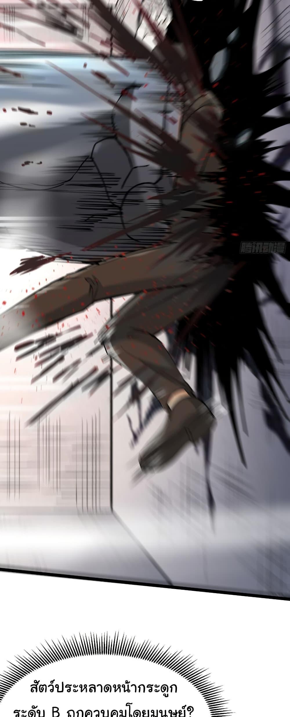 Manga-lc-com อ่านมังงะ อ่านการ์ตูน ออนไลน์ ฟรี I Catch Monsters in the Apocalypse ตอนที่ 1 2 3 4 5 6 7 8 9 10 11 12 13 14 ฟรี ไม่มีโฆษณา Manga-lc - อ่าน มังงะ อ่าน การ์ตูน ออนไลน์ อ่านมังงะ ฟรี