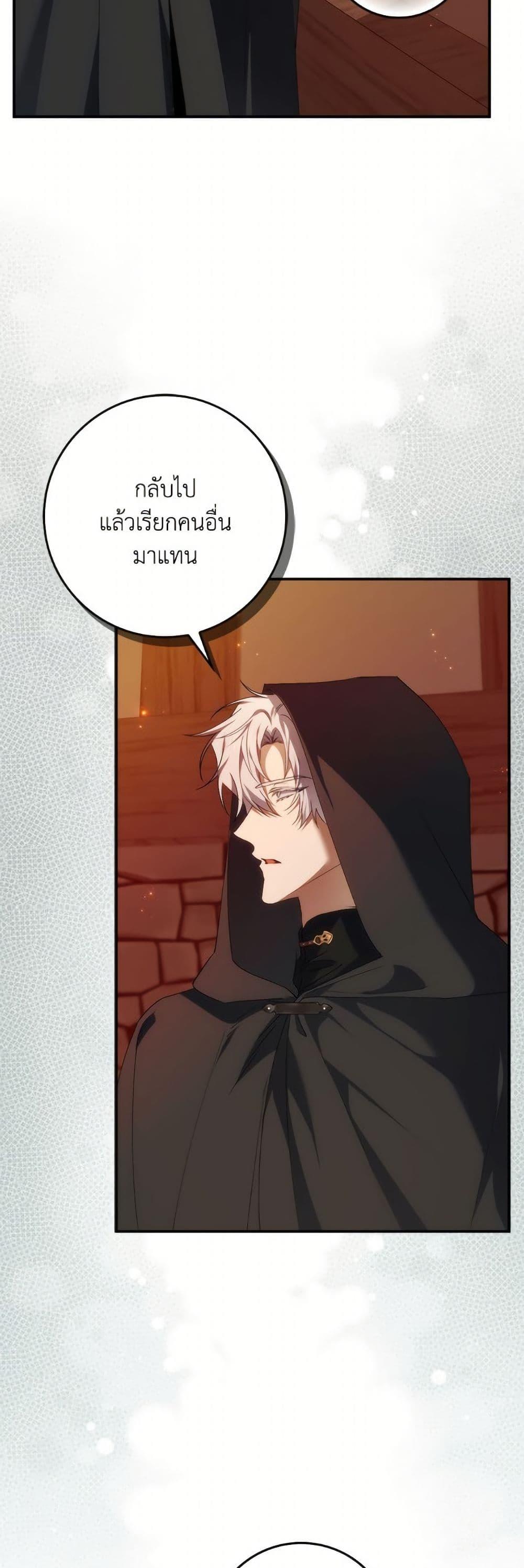 Manga-lc-com อ่านมังงะ อ่านการ์ตูน ออนไลน์ ฟรี I Won’t Pick Up The Trash I Threw Away Again ตอนที่ 1 2 3 4 5 6 7 8 9 10 11 12 13 14 ฟรี ไม่มีโฆษณา Manga-lc - อ่าน มังงะ อ่าน การ์ตูน ออนไลน์ อ่านมังงะ ฟรี