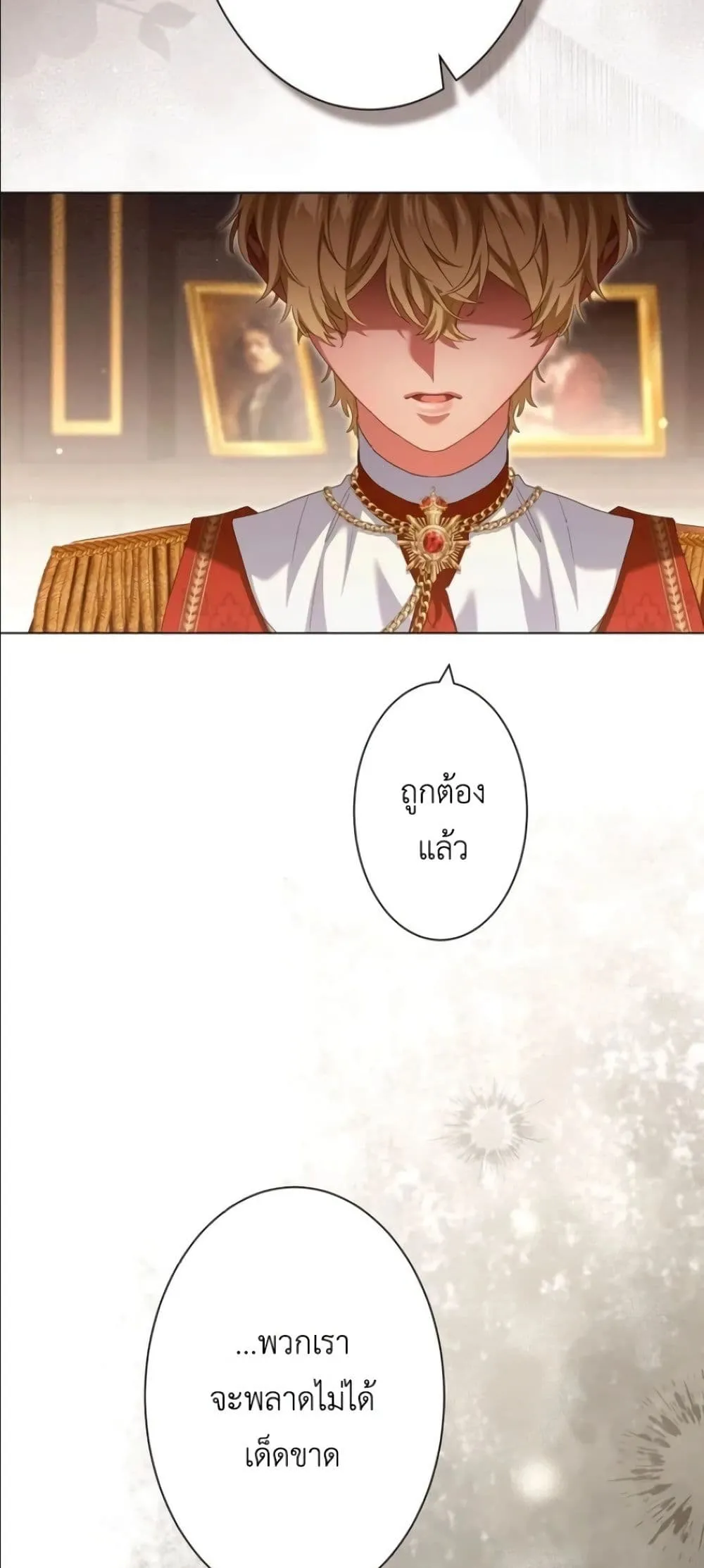 Manga-lc-com อ่านมังงะ อ่านการ์ตูน ออนไลน์ ฟรี Behold The Perfect Villainess ตอนที่ 1 2 3 4 5 6 7 8 9 10 11 12 13 14 ฟรี ไม่มีโฆษณา Manga-lc - อ่าน มังงะ อ่าน การ์ตูน ออนไลน์ อ่านมังงะ ฟรี