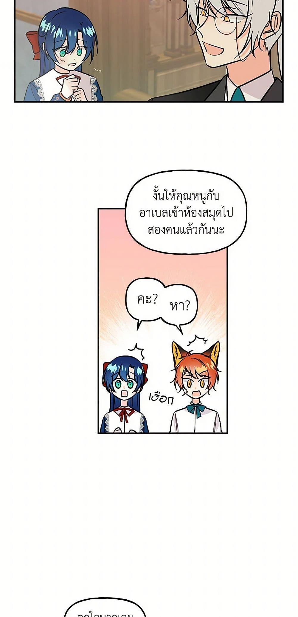 Manga-lc-com อ่านมังงะ อ่านการ์ตูน ออนไลน์ ฟรี Daughter of the Archmage ตอนที่ 1 2 3 4 5 6 7 8 9 10 11 12 13 14 ฟรี ไม่มีโฆษณา Manga-lc - อ่าน มังงะ อ่าน การ์ตูน ออนไลน์ อ่านมังงะ ฟรี