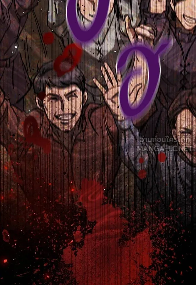 ผู้พิทักษ์เถื่อน ตอนที่ 12 รูปที่ 94