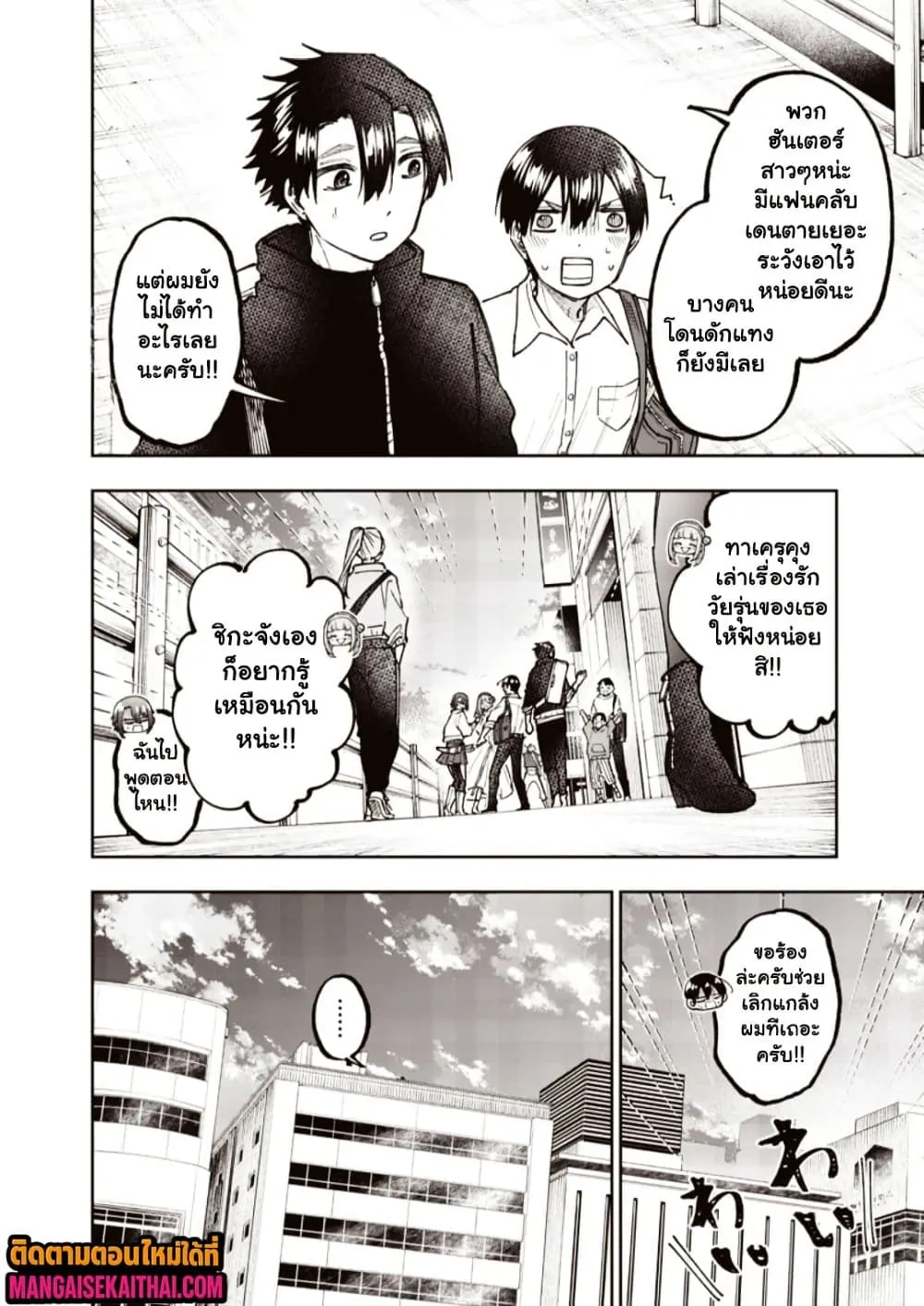 Manga-lc-com อ่านมังงะ อ่านการ์ตูน ออนไลน์ ฟรี Messiah Isekai o Sukutta Moto Yuusha ga Mamono no Afureru Ge ตอนที่ 1 2 3 4 5 6 7 8 9 10 11 12 13 14 ฟรี ไม่มีโฆษณา Manga-lc - อ่าน มังงะ อ่าน การ์ตูน ออนไลน์ อ่านมังงะ ฟรี