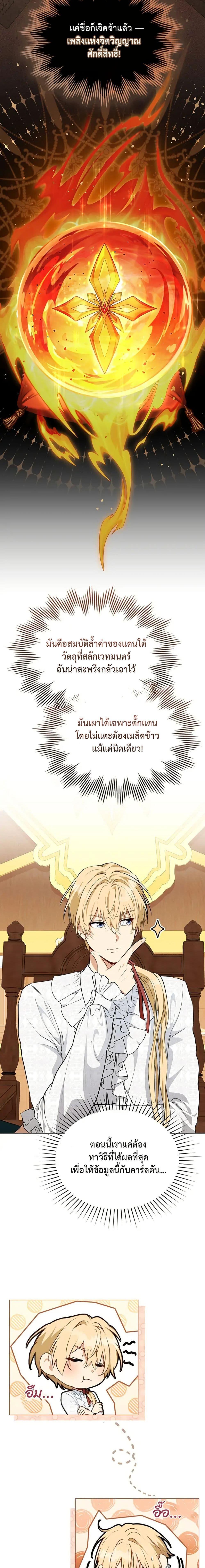 Manga-lc-com อ่านมังงะ อ่านการ์ตูน ออนไลน์ ฟรี The Fallen Duke & the Knight Who Hated Him ตอนที่ 1 2 3 4 5 6 7 8 9 10 11 12 13 14 ฟรี ไม่มีโฆษณา Manga-lc - อ่าน มังงะ อ่าน การ์ตูน ออนไลน์ อ่านมังงะ ฟรี