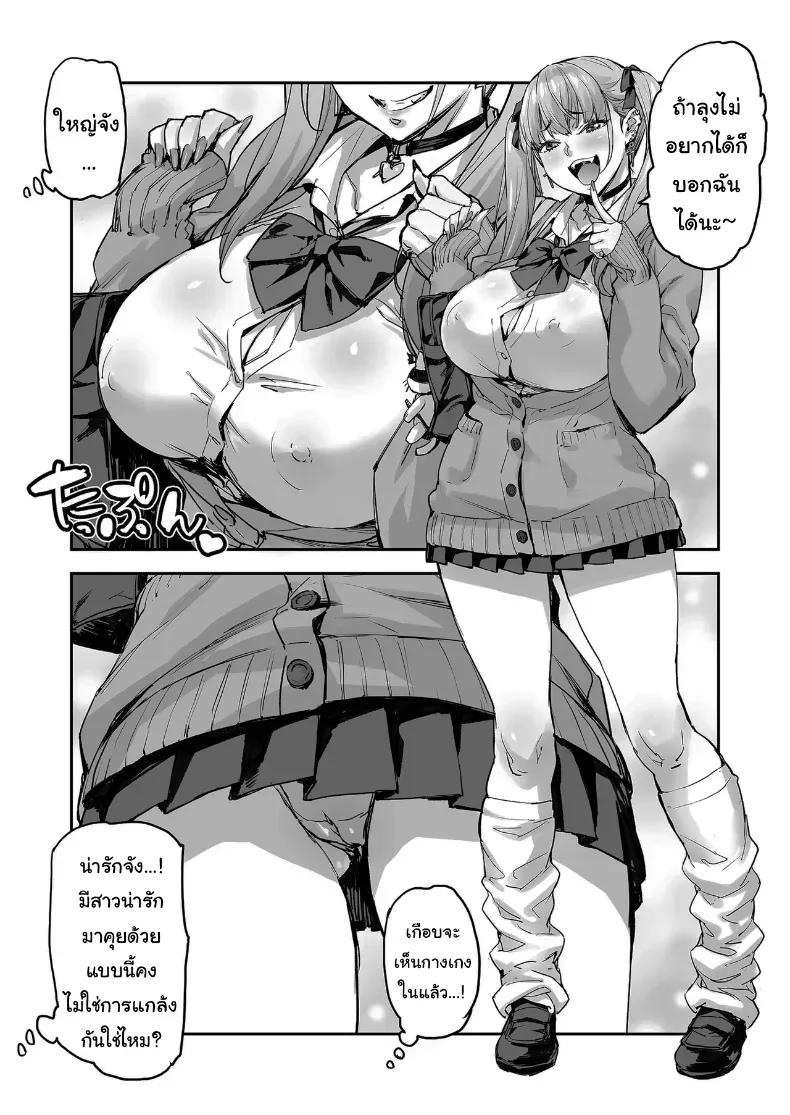 Doujin-Lc- อ่าน โดจิน มังฮวา เกาหลี ญี่ปุ่น จีน แปลไทย อยากได้ก็ต้องแลก (Takurou) ตอนที่ 1 2 3 4 5 6 7 8 9 10 11 12 13 14 ฟรี ไม่มีโฆษณา อ่าน โดจิน Manhwa เกาหลี ญี่ปุ่น จีน เรามีครบ คัดมาให้เน้นๆ โดจิน 18+ รับประกันความฟินโดย  Doujin Lc