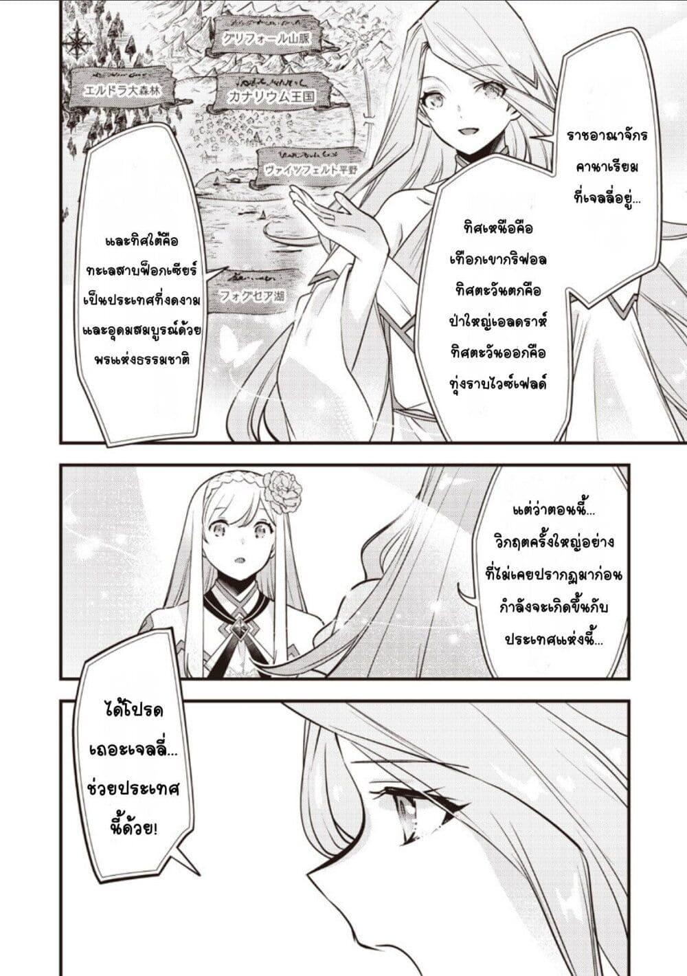 Manga-lc-com อ่านมังงะ อ่านการ์ตูน ออนไลน์ ฟรี Slime Saint ตอนที่ 1 2 3 4 5 6 7 8 9 10 11 12 13 14 ฟรี ไม่มีโฆษณา Manga-lc - อ่าน มังงะ อ่าน การ์ตูน ออนไลน์ อ่านมังงะ ฟรี