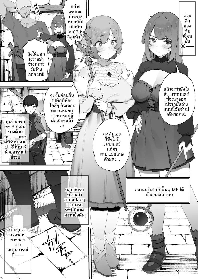 Doujin-Lc- อ่าน โดจิน มังฮวา เกาหลี ญี่ปุ่น จีน แปลไทย คำสาปอลเวงจนพลังงานไม่พอ!! (Nigiri Usagi) ตอนที่ 1 2 3 4 5 6 7 8 9 10 11 12 13 14 ฟรี ไม่มีโฆษณา อ่าน โดจิน Manhwa เกาหลี ญี่ปุ่น จีน เรามีครบ คัดมาให้เน้นๆ โดจิน 18+ รับประกันความฟินโดย  Doujin Lc