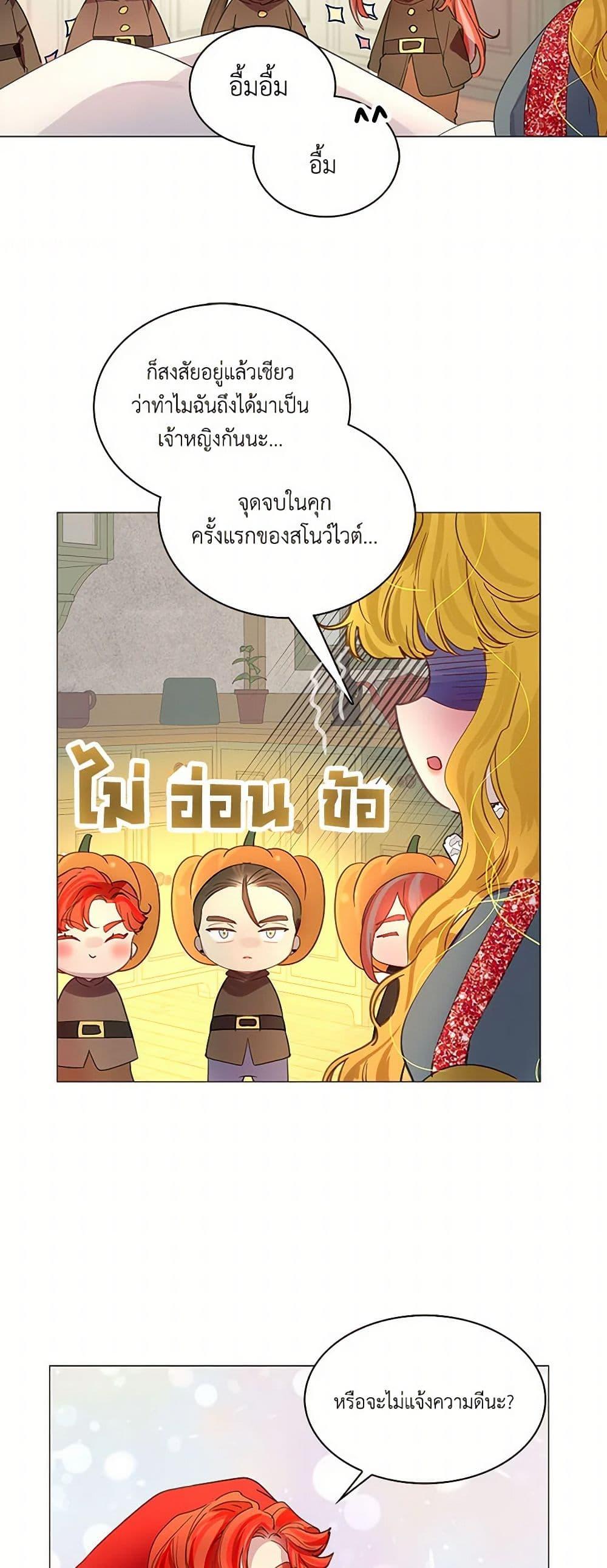 Manga-lc-com อ่านมังงะ อ่านการ์ตูน ออนไลน์ ฟรี Miss Not-So Sidekick ตอนที่ 1 2 3 4 5 6 7 8 9 10 11 12 13 14 ฟรี ไม่มีโฆษณา Manga-lc - อ่าน มังงะ อ่าน การ์ตูน ออนไลน์ อ่านมังงะ ฟรี