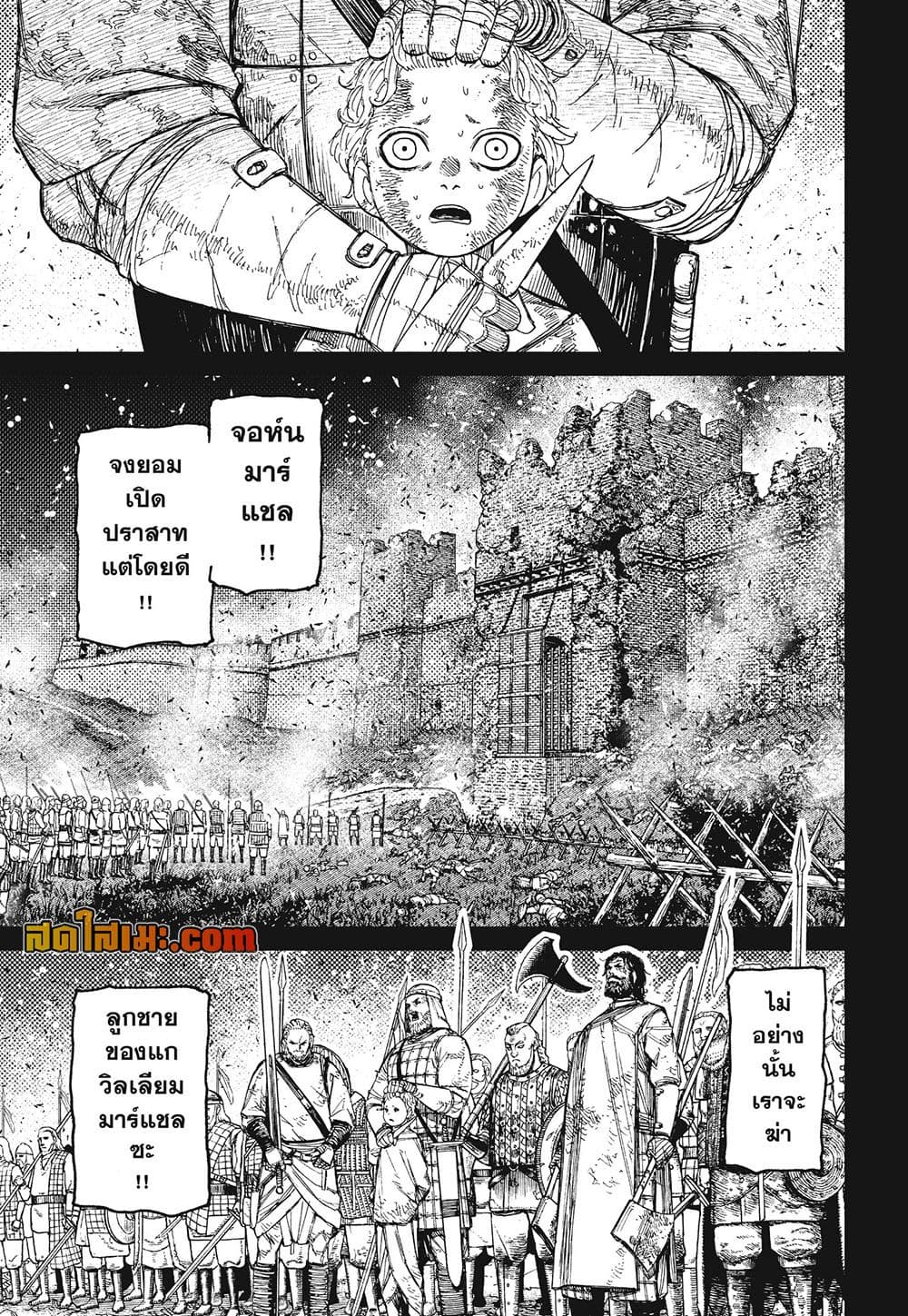 Manga-lc-com อ่านมังงะ อ่านการ์ตูน ออนไลน์ ฟรี Dandadan Manga-Lc ตอนที่ 1 2 3 4 5 6 7 8 9 10 11 12 13 14 ฟรี ไม่มีโฆษณา Manga-lc - อ่าน มังงะ อ่าน การ์ตูน ออนไลน์ อ่านมังงะ ฟรี