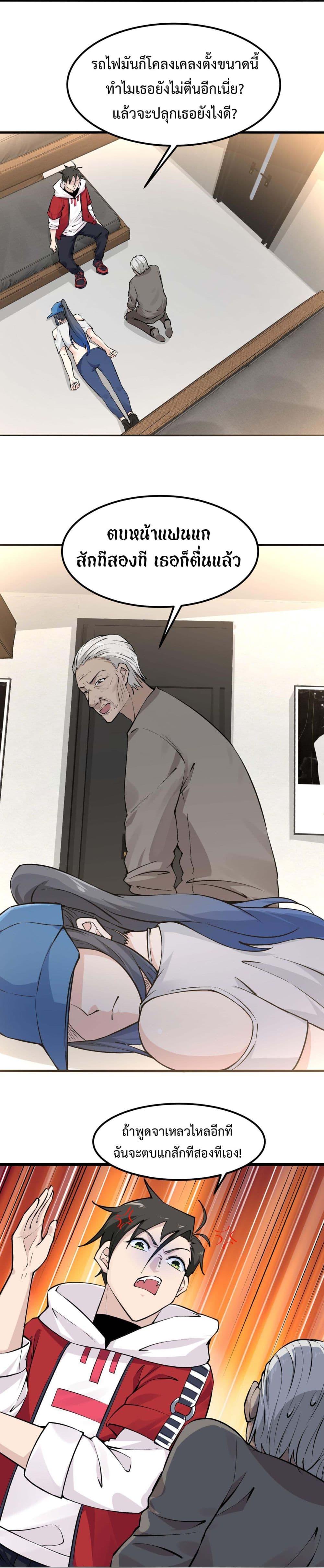 Manga-lc-com อ่านมังงะ อ่านการ์ตูน ออนไลน์ ฟรี Invincible Battle System ตอนที่ 1 2 3 4 5 6 7 8 9 10 11 12 13 14 ฟรี ไม่มีโฆษณา Manga-lc - อ่าน มังงะ อ่าน การ์ตูน ออนไลน์ อ่านมังงะ ฟรี