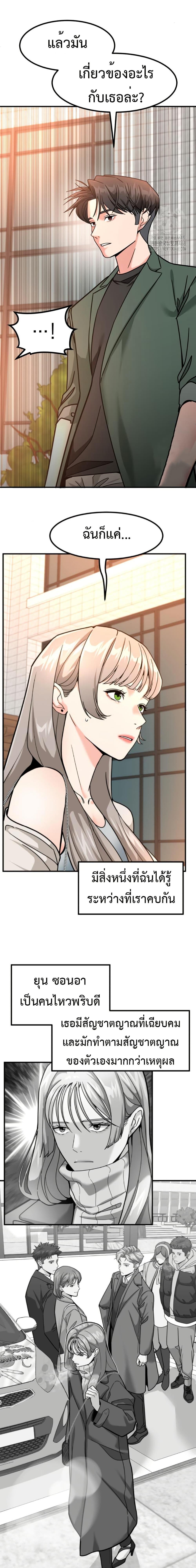 Manga-lc-com อ่านมังงะ อ่านการ์ตูน ออนไลน์ ฟรี Investors Who See the Future ตอนที่ 1 2 3 4 5 6 7 8 9 10 11 12 13 14 ฟรี ไม่มีโฆษณา Manga-lc - อ่าน มังงะ อ่าน การ์ตูน ออนไลน์ อ่านมังงะ ฟรี