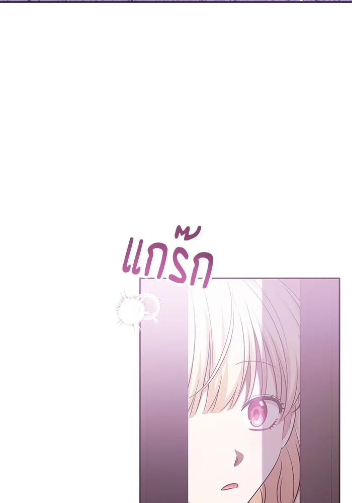 ครอบครัวตัวร้ายปล่อยฉันไปเถอะ ตอนที่ 36 รูปที่ 100