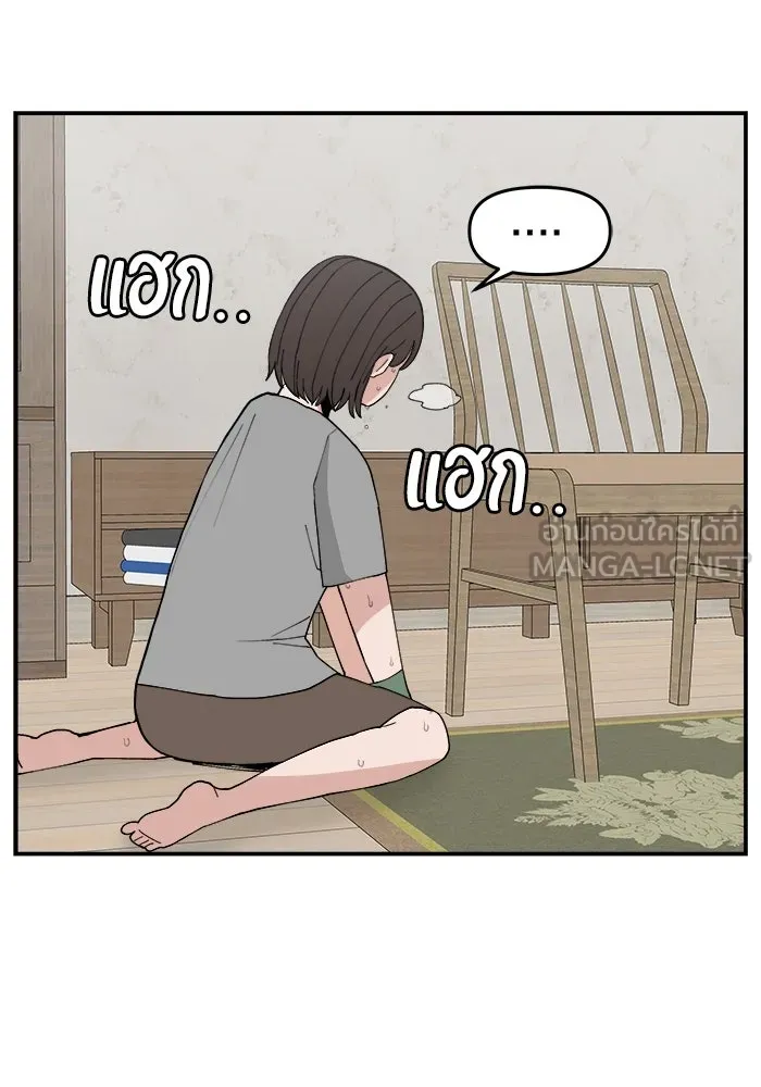 ห้องเรียนสาวแสบ ตอนที่ 58 รูปที่ 90