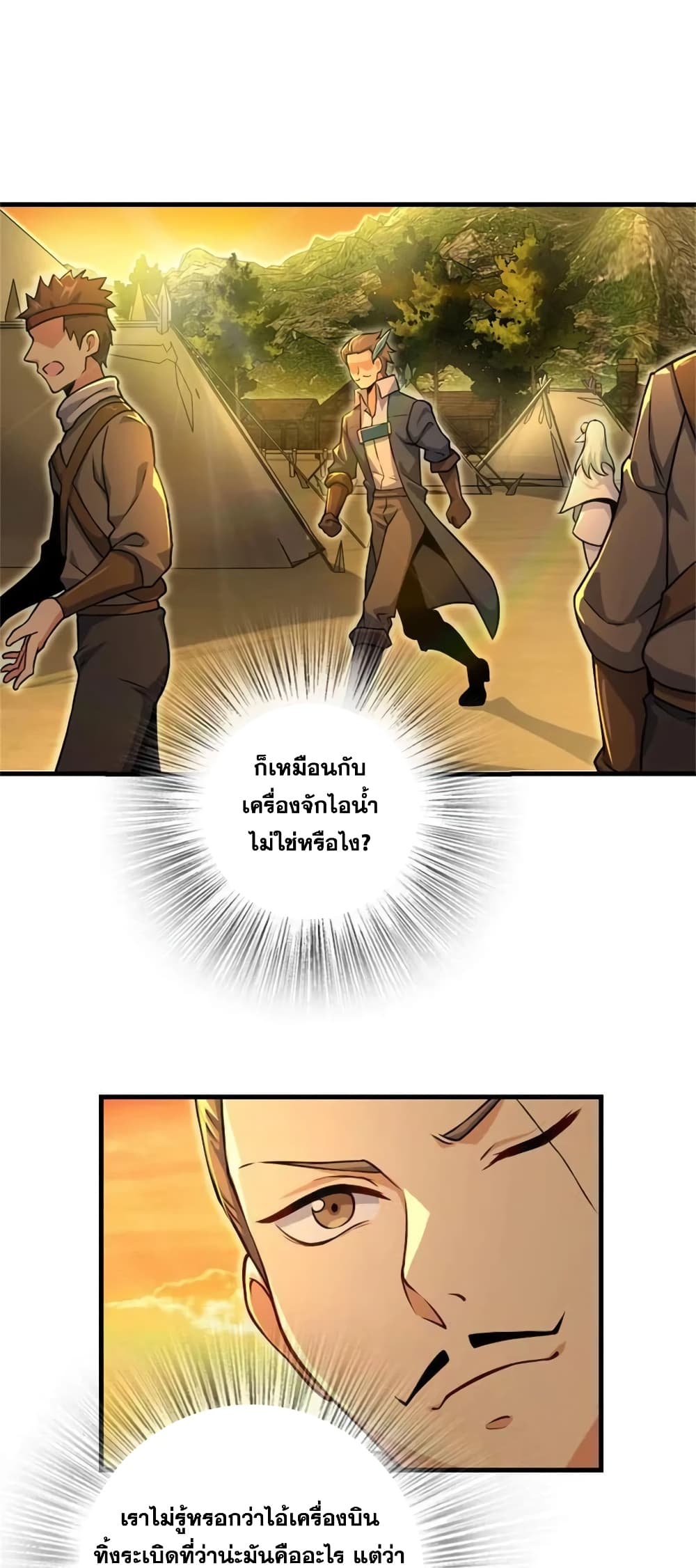 Manga-lc-com อ่านมังงะ อ่านการ์ตูน ออนไลน์ ฟรี Release That Witch ตอนที่ 1 2 3 4 5 6 7 8 9 10 11 12 13 14 ฟรี ไม่มีโฆษณา Manga-lc - อ่าน มังงะ อ่าน การ์ตูน ออนไลน์ อ่านมังงะ ฟรี