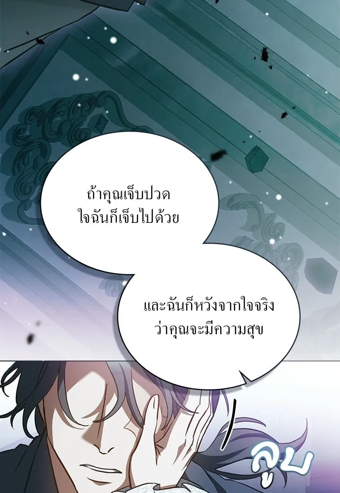 กู้ชีวิตลิขิตท่านเอิร์ล ตอนที่ 85 รูปที่ 35