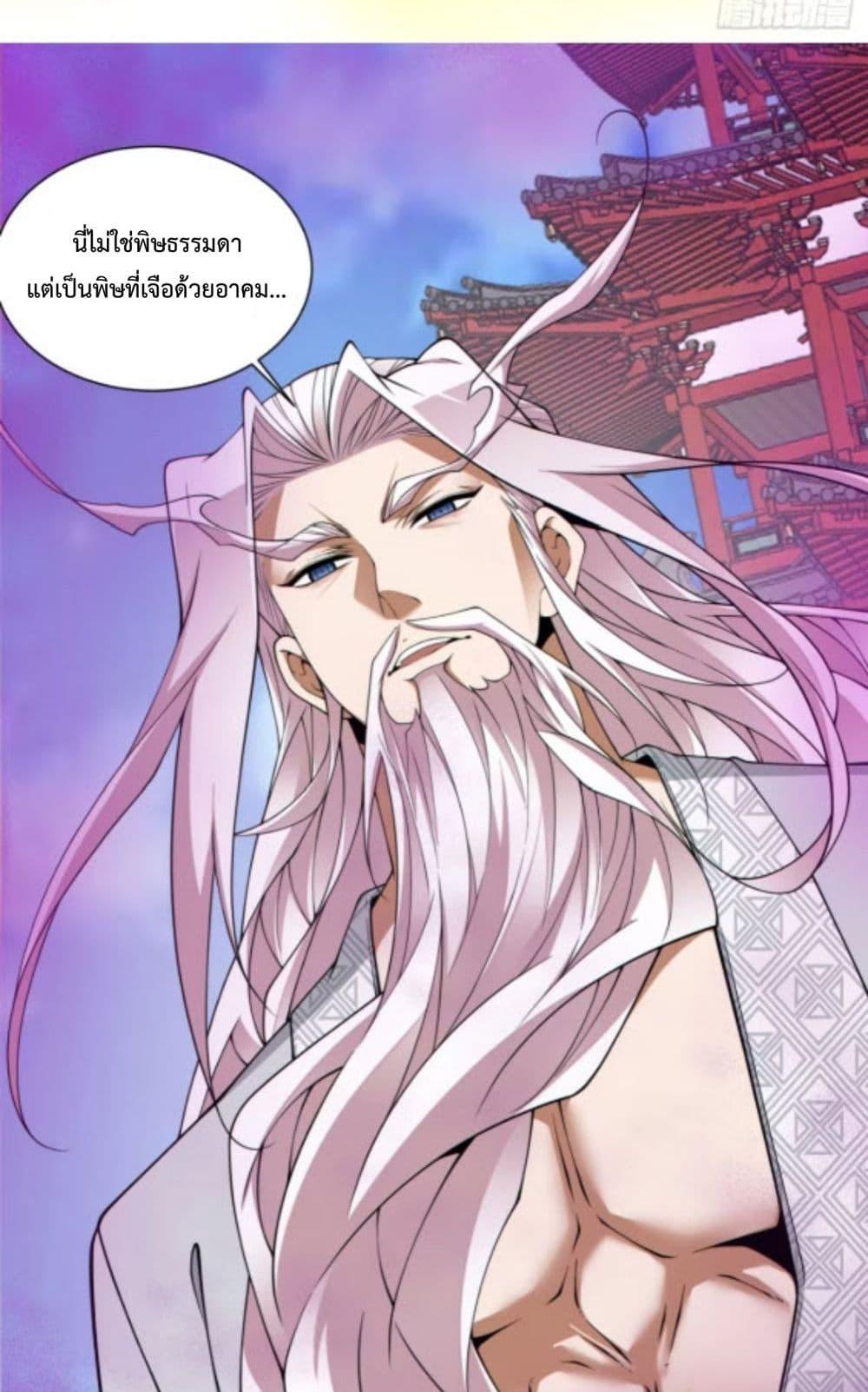 Manga-lc-com อ่านมังงะ อ่านการ์ตูน ออนไลน์ ฟรี MyDisciplesAr ตอนที่ 1 2 3 4 5 6 7 8 9 10 11 12 13 14 ฟรี ไม่มีโฆษณา Manga-lc - อ่าน มังงะ อ่าน การ์ตูน ออนไลน์ อ่านมังงะ ฟรี