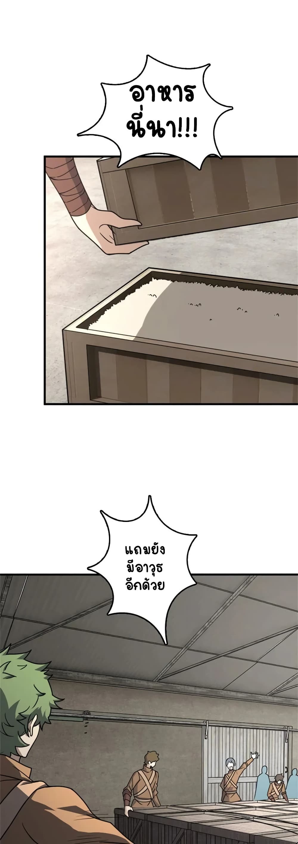 Manga-lc-com อ่านมังงะ อ่านการ์ตูน ออนไลน์ ฟรี Release That Witch ตอนที่ 1 2 3 4 5 6 7 8 9 10 11 12 13 14 ฟรี ไม่มีโฆษณา Manga-lc - อ่าน มังงะ อ่าน การ์ตูน ออนไลน์ อ่านมังงะ ฟรี