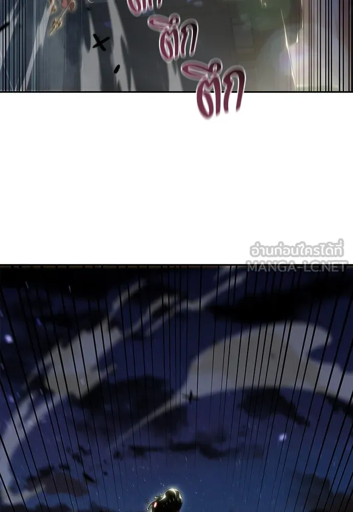 ครัวผู้กล้าท้าให้ชิม ตอนที่ 1 รูปที่ 9