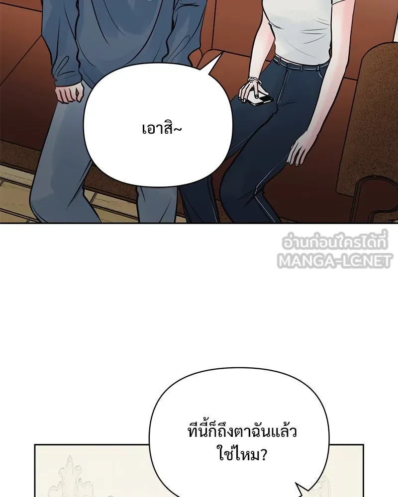 รักนี้ไม่ต้องมีเซนส์ ตอนที่ 28 รูปที่ 129