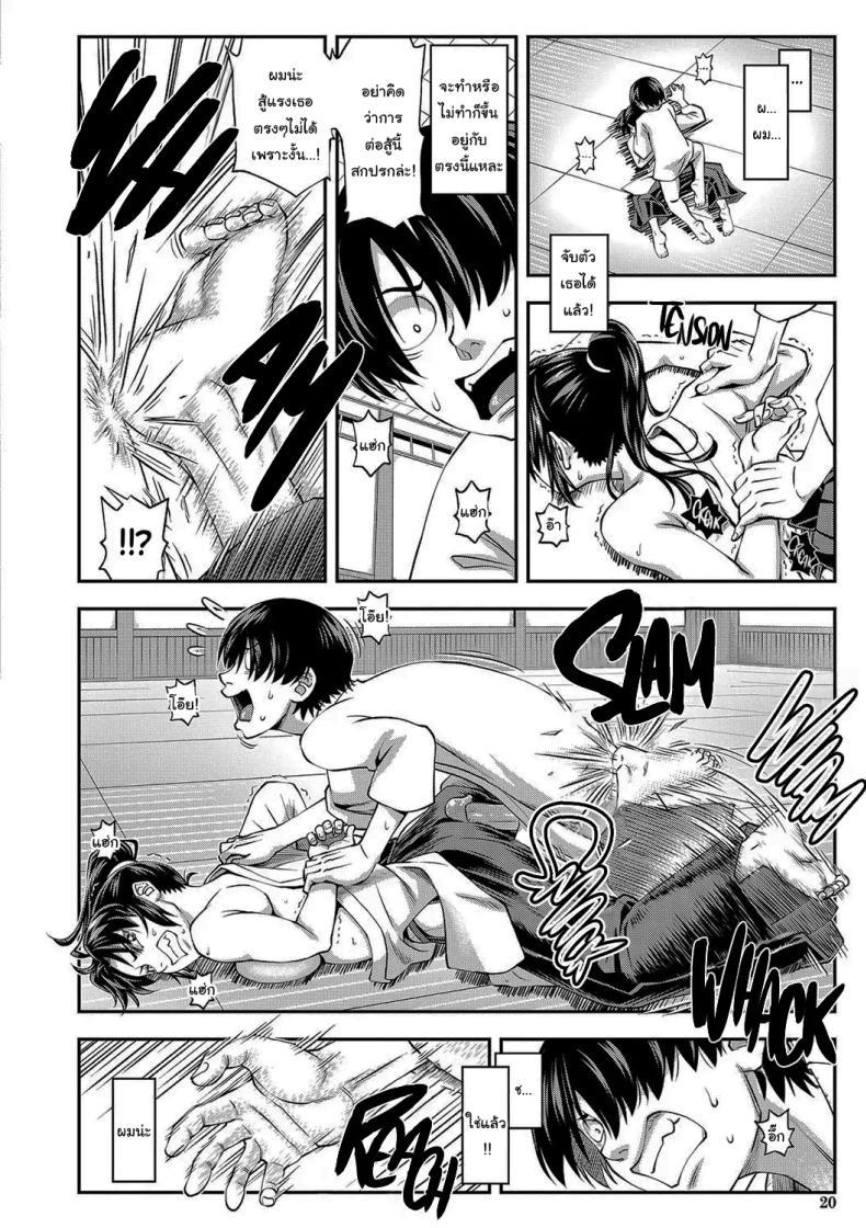 Doujin-Lc- อ่าน โดจิน มังฮวา เกาหลี ญี่ปุ่น จีน แปลไทย ช่วยจัดการฉันหน่อยสิ [Ikumo Taisuke] Yareba Yaru Hodo Suki ni Naru The More We Fuck The More I Fall for You ตอนที่ 1 2 3 4 5 6 7 8 9 10 11 12 13 14 ฟรี ไม่มีโฆษณา อ่าน โดจิน Manhwa เกาหลี ญี่ปุ่น จีน เรามีครบ คัดมาให้เน้นๆ โดจิน 18+ รับประกันความฟินโดย  Doujin Lc
